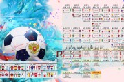 球员合同中增加心理辅导条款，职业保障更完善